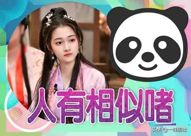 娱乐小八吃瓜
